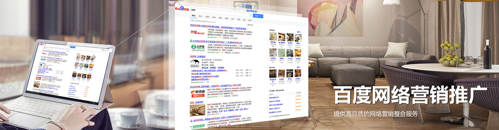 黄冈百度竞价广告